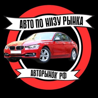 Telegram profile photo for Авторынок ЛНР | ДНР