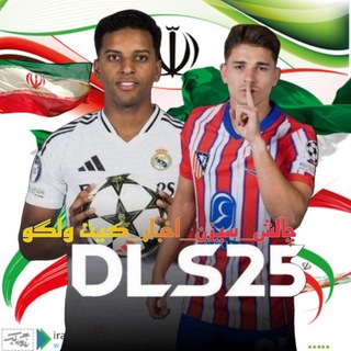Telegram profile photo for DLS | خدمات