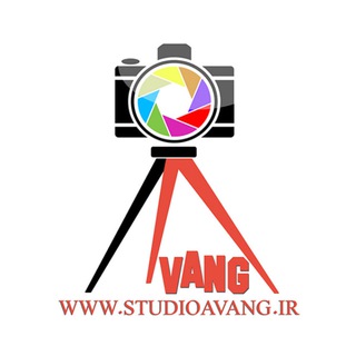 Telegram profile photo for استودیو عکاسی آونگ