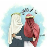 Telegram profile photo for معاً نحو الٲفضل
