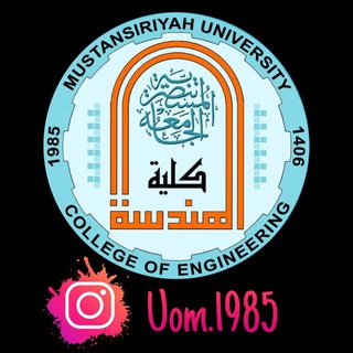 Telegram profile photo for قناة كلية الهندسة