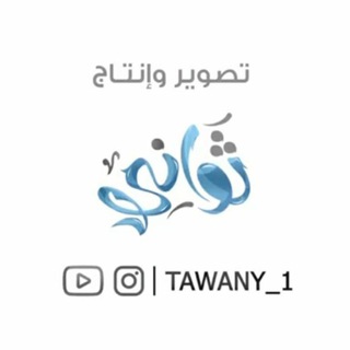 Telegram profile photo for برنامج ثواني