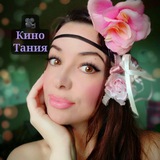 Telegram profile photo for 🎥КиноТания