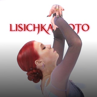 Telegram profile photo for Фото от лисички 🦊
