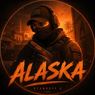 Telegram group profile photo for СО2 | ТУРНИРЫ | ПОИСК ТИМЫ В STANDOFF 2