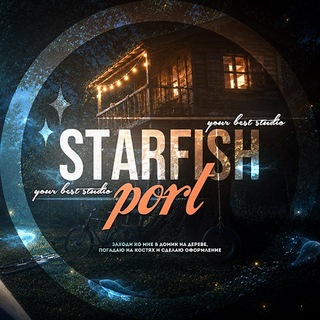 Telegram profile photo for STARFISH PORT