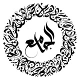 Telegram profile photo for فتي العمود⏳