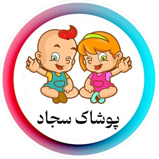 Telegram profile photo for کانال اعتماد تولیدی سجاد