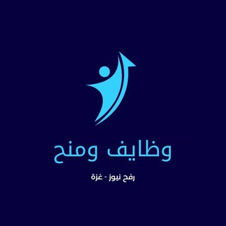 Telegram profile photo for خدمات رفح نيوز
