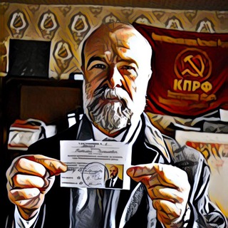 Telegram profile photo for Антибиотик и К°