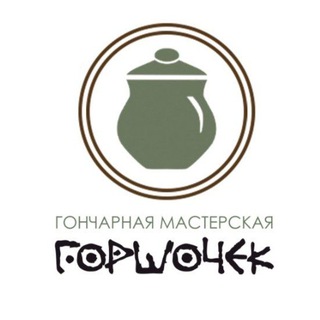 Telegram profile photo for ГоршочекЪ • мастерская • Новосибирск