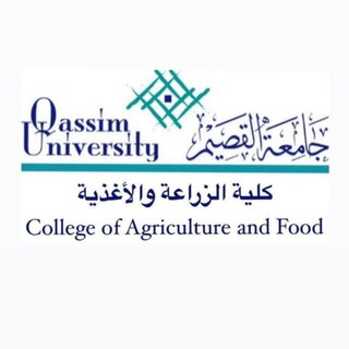 Telegram group profile photo for تخصص انتاج النبات ووقايته