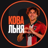 Telegram profile photo for КОВАЛЬНЯ №8