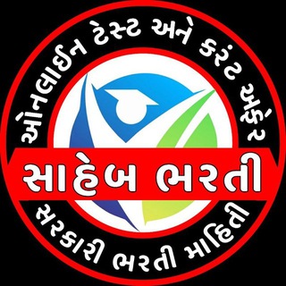 Telegram profile photo for SahebBharti.com