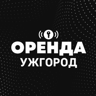 Telegram profile photo for ОРЕНДА КВАРТИРИ УЖГОРОД