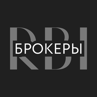 Telegram profile photo for RBI | Брокеры