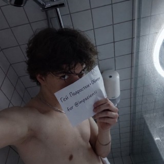 Telegram profile photo for Гей чат Подростки • Обмен 😻