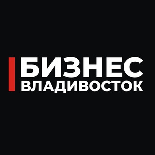 Telegram profile photo for Бизнес Чат Владивосток
