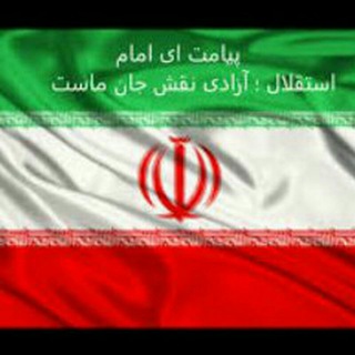 Telegram profile photo for خبر چگنی