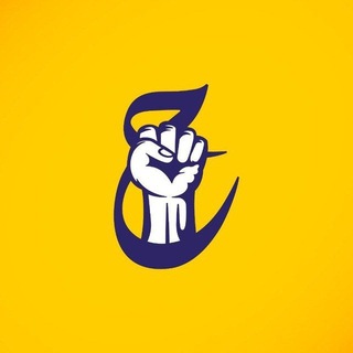 Telegram profile photo for حركة حقوق