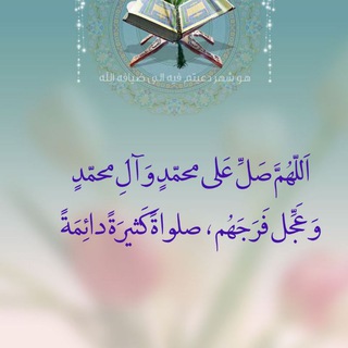 Telegram profile photo for تسبیح گویان