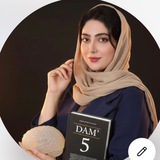 Telegram profile photo for هانیه مرادی | باشگاه روانشناسی👩🏻🎓🧠