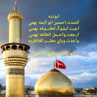 Telegram profile photo for رابطة مسلم بن عقيل 🗒️