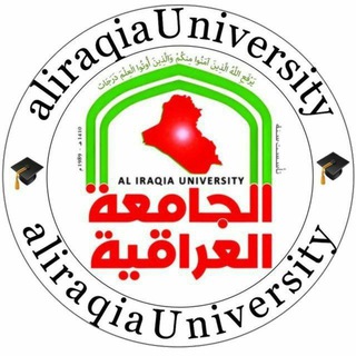 Telegram profile photo for Aliraqia.University