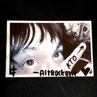Telegram profile photo for altrockova