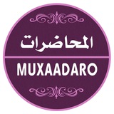 Telegram profile photo for Muxaadarooyin