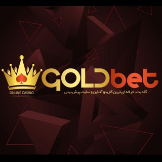 Telegram profile photo for GoldBet