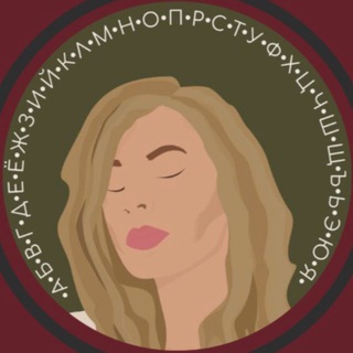 Telegram profile photo for РКИ и шутки по утрам 😉