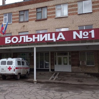 Telegram profile photo for 🏥 Луганская городская многопрофильная больница № 1