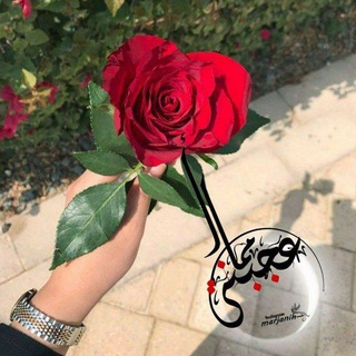 Telegram profile photo for مما اعجَبَني ⁽♕₎