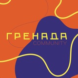Telegram profile photo for Экстрим-парк #Гренада