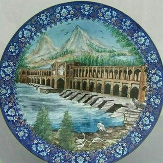 Telegram profile photo for تاریخ, فرهنگ و تمدن اصفهان و ایران