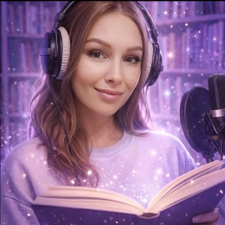 Telegram profile photo for Марина Пономаревa ~ Чтец аудиокниг