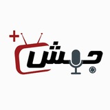 Telegram profile photo for گروه رسانهای جهش