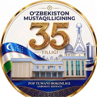 Telegram profile photo for POP.TUMAN.UZ I Rasmiy kanal