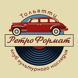 Telegram profile photo for РетроФормат