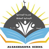 Telegram profile photo for مدرسة البغدادية