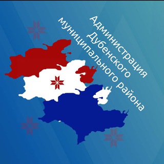 Telegram profile photo for Администрация Дубенского муниципального района