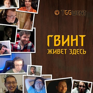 Telegram profile photo for ГВИНТ ЖИВЕТ ЗДЕСЬ!!!