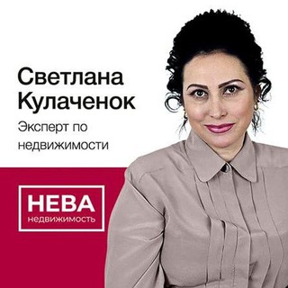 Telegram profile photo for Риэлтор Санкт-Петербурга