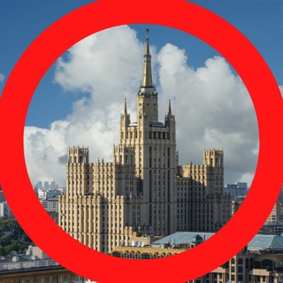 Telegram group profile photo for N2 Москва квартиры - Покупка - Продажа