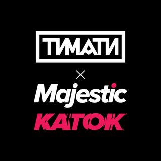 Telegram profile photo for Timati x Majestic • КАТОК