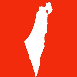 Telegram profile photo for Israel Nowadays
