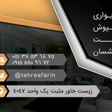 Telegram profile photo for رولی 45 هزار تومان