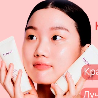 Telegram profile photo for Корейская косметика | Новосибирск