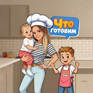 Telegram profile photo for Настя, что готовим? (Рецепты)